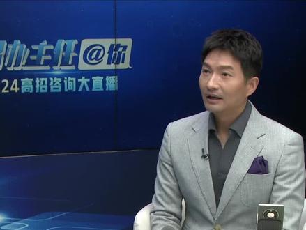 北京邮电大学“中外合作办学”专业 招办主任详细介绍专业、选科要求、学费标准等@北京邮电大学
