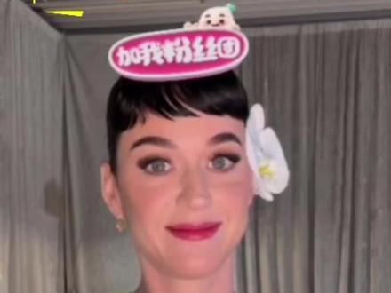 Katy Perry 在直播中表示,最期待的演出城市是海口,海口在她心目中是一个特别的城市!#katyperry #katyperry海口演唱会 #海口真好玩