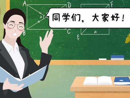 如何让你的课件人物动起来#左西微课 #课件 #微课 #老师 #来画