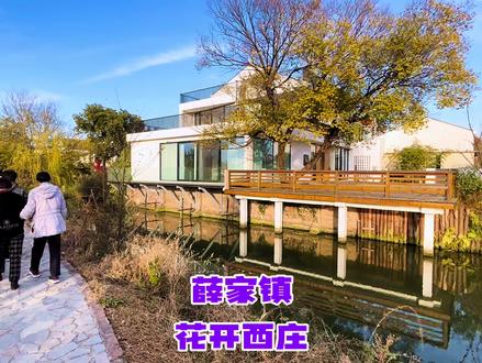 常州薛家老西庄以“花开西庄”这一独特的“美丽IP” 而享誉龙城#vlog旅游 #小众景点 #vlog旅行记 #周边游 #旅行vlog #美丽宜居村庄 #美丽乡村