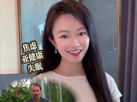 深呼吸法wim hof,治愈减压放松,健康提神 #冥想 #放松解压 #深呼吸 #健康 #每日乔安 #减压 #健康习惯