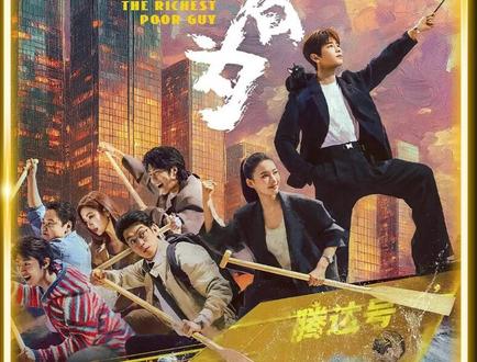 他花百万做‘八小时直线驾驶’垃圾游戏,为何主播玩到破防反带火?其本想亏钱,却阴差阳错 #好剧推荐 #电视剧解说 #影视剪辑 #抖音精选 #电影解说酱 #年少有为