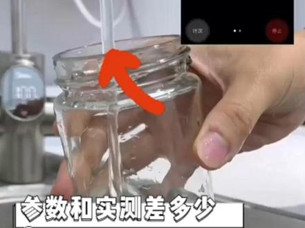 美的星河净水器1000G测评,快来看看吧。
#净水器测评 #健康饮水 #好物推荐🔥 #厨房必备好物推荐