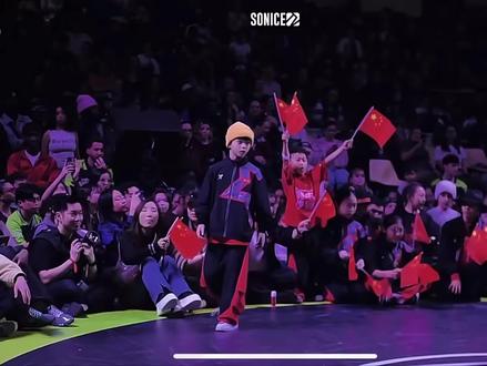 恭喜秋秋夺冠🏆!!炸飞了啊啊啊啊 😭😭
2026 justedebout 太棒了我的小孩哥🇨🇳!!
会听音乐的bboy就是最diao的 👍!!
#街舞比赛 #justedebout #这就是街舞 #每个动作都是用汗水换来的 #街舞