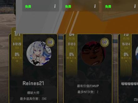 CS2休闲互雷居然掉了黑箱子 #cs2