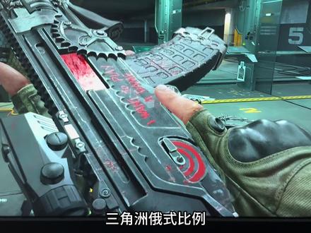 三角洲格式比例的一个调试方法,让你的画面没有马赛克,没有噪点 #三角洲画面设置 #三角洲猛攻集结 #每个人的三角洲猛攻方式 #五一我只玩三角洲 #干货分享