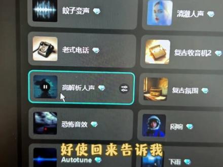 一键解决人声发闷 #剪辑 #新手小白学剪辑 #人声增强 #剪辑干货 #新手小白学剪辑