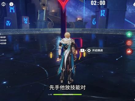 大团长靠你了 #原神空月之歌 #原神挪德卡莱 #原神攻略