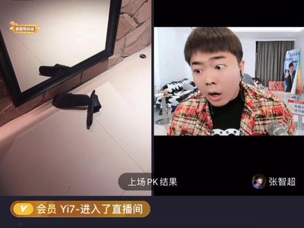 #张智超姜小团团 整节目效果呢!@张智超 @姜小团团