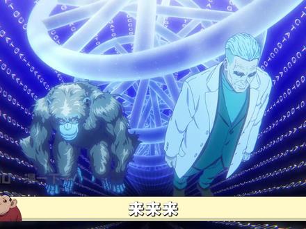 看了难受一辈子的神作#达尔文事变 #日漫 #二次元 #一月新番 #推荐动漫