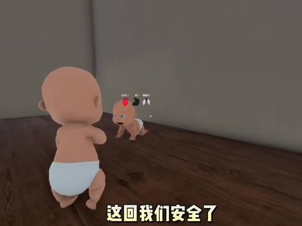 谁是你爸爸(二),哥哥帮弟弟洗澡,竟把家“变成”泳池#学生党 #谁是你爸爸 #游戏解说 @抖音小助手