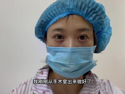 回复 @静雅880~的评论
2022.8.26 周五
取皮埋针记录 跟植入差不多步骤 手术10分钟 花了300¥多些。下个视频讲这两年皮埋的感受和为什么我要选择皮埋避孕。这两年越来越明确未来不婚不育,时间金钱精力只用来做自己想做的事情。
#vlog日常 #皮埋 #Annika #不婚不育