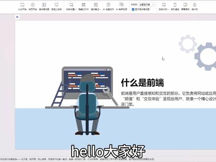 什么是前端,后端,后台? 给vibe coding新手的前端,后端,后台的概念分享#coding #vibecoding #前端 #后端 #后台