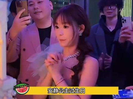 安静公主的蛋糕我也是见世面了 #安静公主 #安静公主直播 #蛋糕