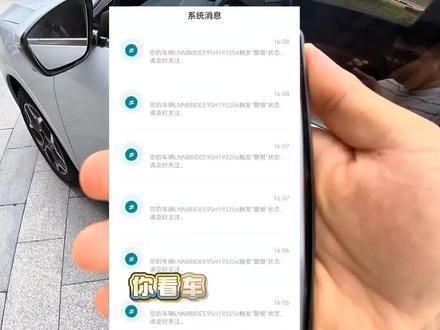山海L7PLUS哨兵实测视频 山海L7PLUS的哨兵模式实测视频,作为山海车主有福了,超好用,哨兵模式太赞了,给捷途汽车点赞#捷途汽车 #旅行小房车捷途山海L7PLUS #旅行小房车山海L7PLUS #捷途山海L7PLUS #哨兵U盘