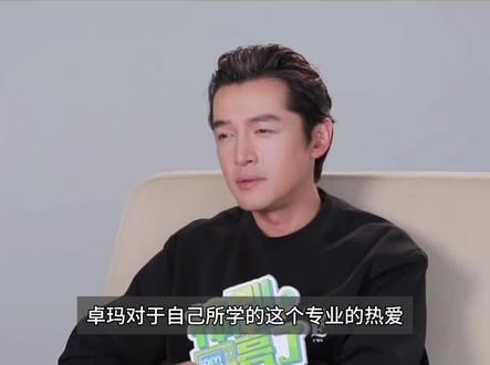 多杰为什么会同意女儿卓玛去无人区勘探?支持女儿的理想和热爱。#胡歌 #多杰 #胡歌生命树