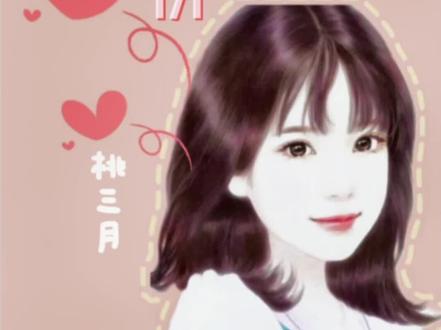 #小说 #推文#盛安宁周时勋 #图文伙伴计划 #大数据推荐给有需要的人 重生七零小辣媳171