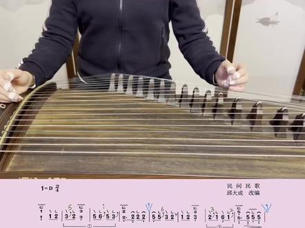 #袁莎古筝教材 #古筝教学 #古筝陪练 一级《孟姜女》第二段跟节拍器40速分拍跟谱唱谱慢速示范。