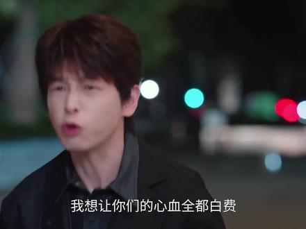 搞笑又悲伤,腾达倒闭了,裴谦得知真相关闭所有业务,越看越上头 #电视剧年少有为 #彭昱畅 #林允 #年少有为大结局