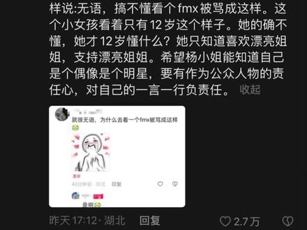拜托了,小女生千万别学啊!#疯马秀