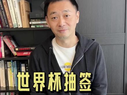 卡塔尔世界杯分组抽签将于4月1日进行,你希望谁和谁抽到一起?#世界杯 #卡塔尔世界杯 #世预赛 #死亡之组