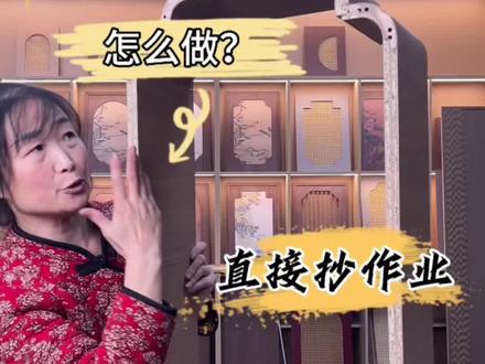 现在还有不会做轩窗的吗?瞅瞅这里#软件