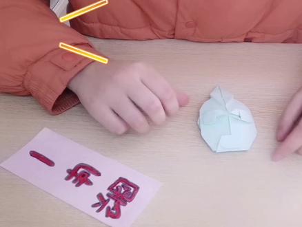 折纸奥特曼面具 非常简单的奥特曼面具,一起折起来吧 #奥特曼 #折纸 #手工diy #面具