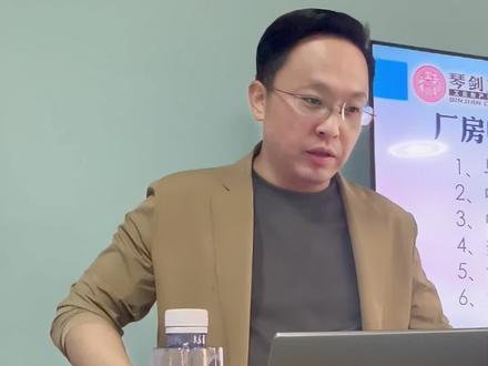 如何激发中介业务员的带客热情 #厂房 #工业地产 #销售技巧 #中介 #热情