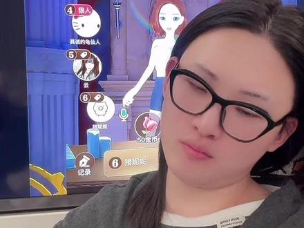 #美妆刘姐 #狼人杀 #直播录屏分享 到底谁发明的首指三这种玩法 完全懵逼