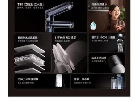 米家净水器2Pro双出水系列,使用即好用!
#米家净水器2Pro#母婴级饮水#专利#玩转小米生态链#净水器推荐家用