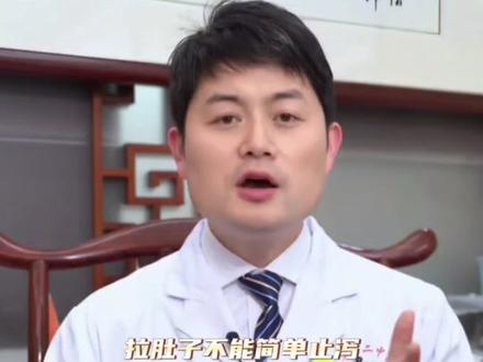 这吃了肠胃确实要注意 #拉肚子还得消肠炎 #不仅止泻更要消肠炎