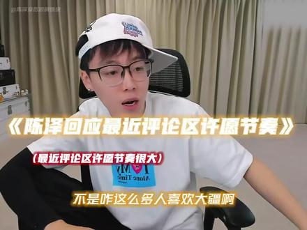 陈泽 泽哥七月份目的地婚礼,许愿一台大疆哈哈,如果真的抽到了,到时候全程记录哈哈#陈泽 #陈泽朋友圈 #陈泽直播回放 @陈泽身后的钢铁侠 原视频作者 @陈泽陈泽(鼠门) @陈泽传媒