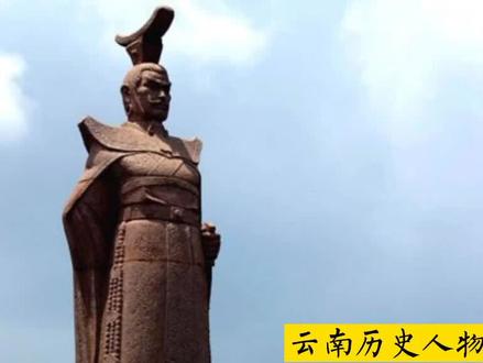 云南著名历史人物,第一代滇王庄蹻,开发云南功不可没!#庄蹻#滇王#云南 #昆明晋宁