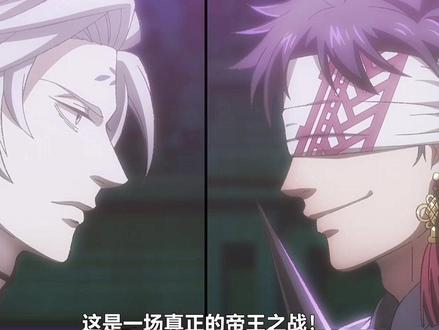 秦始皇VS哈迪斯#终末的女武神 #动漫 #动漫推荐 #强烈推荐