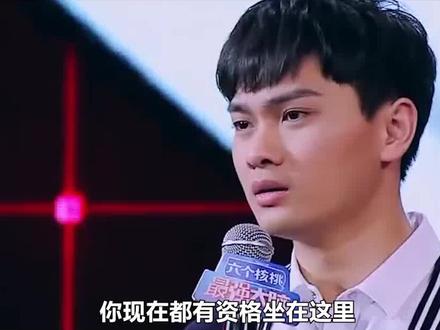 天才选手遭不公平待遇,一句话让众人无话可说