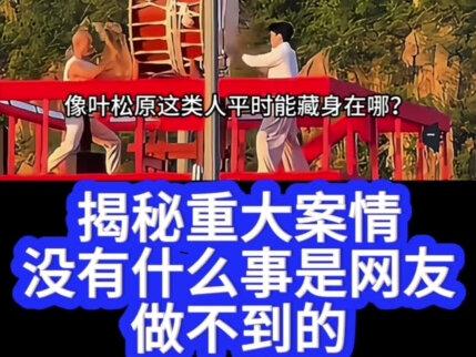 #长城响起日本鼓后续来了叶松源去 #王相军事大家还记得吗?