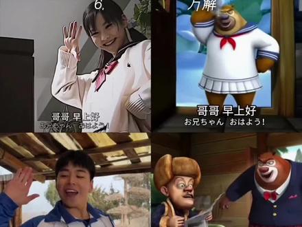 来看看《欧尼酱欧哈哟》四个不同版本的区别 #镜头下的马年年味 #马年新春仪式感 #马年我们来啦 #一代人有一代人的年味