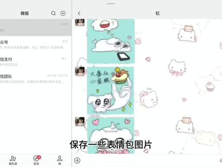 电子菜单教程来啦#电子菜单情侣制作 #电子菜单制作小程序