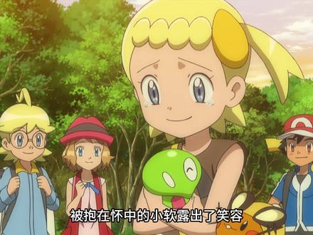 XY篇宝可梦介绍:卡洛斯的神!未来卡洛斯女王的王牌宝可梦 #动漫 #精灵宝可梦 #神奇宝贝 #我在抖音看动漫