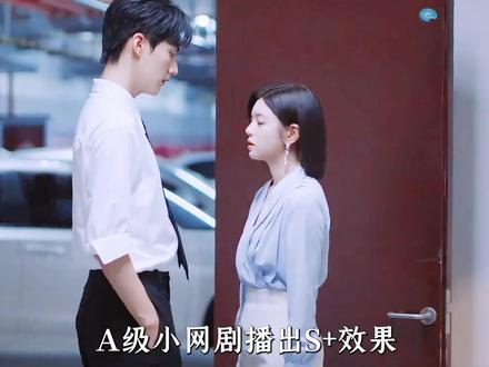 A级小网剧播出S+效果,六天就能成功上星,《狙击蝴蝶》的杀伤力到底有多大?#周柯宇 #陈妍希 #陈小纭 #狙击蝴蝶 #了不起的精讲团