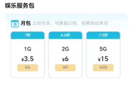 #捷途汽车 #捷途用车知识
当车机网络用不了该怎么办?
