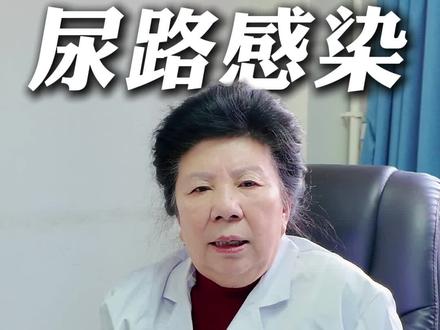 尿路感染,路边两棵野草煮水喝!#尿路感染 #尿频 #尿痛 #尿急 #抖出健康知识宝藏