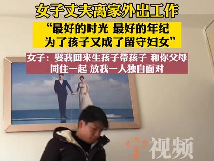 #为爱让步 网友:年轻时候不在一起老了再在一起吗#家庭婚姻情感