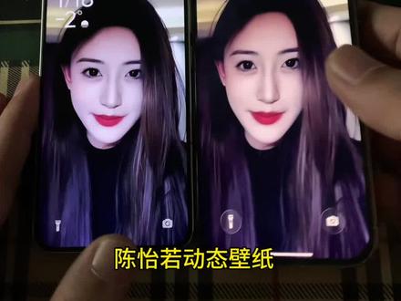 此模板已失效 置顶作品有新的模板@悠着点 陈亦若动态壁纸设置 陈亦若三星折叠屏壁纸 苹果动态壁纸怎么设置 华为动态壁纸怎么设置 陈亦若动态锁屏壁纸oppo #陈亦若 #锁屏壁纸 折叠屏动态壁纸 陈亦若动态锁屏壁纸x6 陈亦若动态锁屏 陈亦若动态壁纸vivo 陈亦若壁纸锁屏 陈亦若动态锁屏壁纸华为 陈亦若动态锁屏壁纸小米 陈亦若动态锁屏壁纸vivo #陈亦若动态壁纸 #陈亦若动态壁纸设置教程 #剪映 折叠屏壁纸动态 动态壁纸设置折叠屏 折叠屏壁纸设置 陈亦若动态壁纸怎么设置动态壁纸怎么弄 陈亦若动态锁屏壁纸教程 陈亦若动态壁纸高清 陈亦若动态锁屏壁纸苹果 陈亦若苹果视频壁纸 vivo折叠屏 苹果实况壁纸为什么开不了实况 实况壁纸设置教程 苹果动态壁纸设置教程 陈亦若动态壁纸教程 陈亦若动态壁纸设置教程 陈亦若动态锁屏壁纸安卓教程