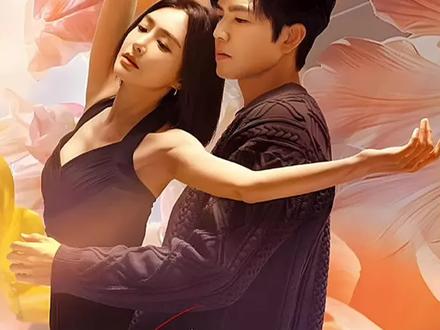 亦舞之城大结局 王舒涵自爆一切 还思婷清白 思婷去四川宏源一年后 乐乐和冯睿来接她 一家三口终于不再分开#亦舞之城 #亦舞之城后劲儿太大