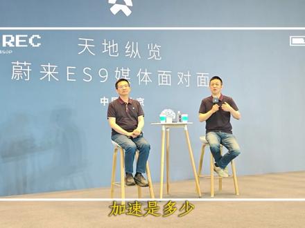 9系之战意外结束?不因20万元差价,蔚来ES9小胜问界M9