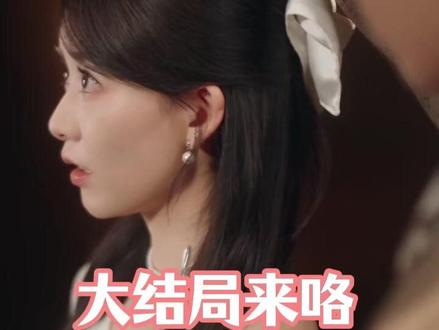 穿书富家妯娌我和闺蜜齐上阵第三季后续结局 穿书和闺蜜成妯娌怀孕后续
穿书富家妯娌写文被抓包后续
穿书富家妯娌见到许知意后续
闺蜜穿书成妯娌后续
妯娌2下架后续
穿书富家妯娌怀孕后续
代墨昱许知意吻戏
林君怡
黑梦俱乐部
穿书富家妯娌我和闺蜜齐上阵
穿书富家妯娌怀孕在哪看
穿书富家妯娌双双孕肚藏不住
穿书富家妯娌3上线平台
季昱夏林时吻戏片段
何雨洋和向帅塌房风波
奇迹时代公司旗下艺人
我和闺蜜一起穿书成了妯娌
奇迹时代文化传媒有限公司在哪里
闺蜜穿书成妯娌双双孕肚藏不住
穿书富家妯娌在哪个平台播
穿书富家妯娌观后感
穿书富家妯娌4上线时间
妯娌有第4季吗
许知意代墨昱吻戏
穿书富家妯娌4更新时间
闺蜜穿书妯娌双双孕肚藏不住
穿书富家妯娌我和闺蜜齐上阵女主
穿书富家妯娌我和闺蜜齐上阵35集
穿书富家妯娌2上线平台
穿书富家妯娌短剧
闺蜜穿书成妯娌
穿书富家妯娌我和闺蜜齐上阵1
穿成富家妯娌我和闺蜜齐上阵女主
林君怡成何体统
何雨洋女朋友
穿书富家妯娌我和闺蜜齐上阵第8集
黑梦俱乐部什么时候上线
许知意和代墨旻cp
穿书富家妯娌我和闺蜜齐上阵 小说
穿书富家妯娌我和闺蜜齐上阵第2期
穿书富家妯娌我和闺蜜吻戏
季池季昱为啥塌房
姘头什么意思
妯娌第二季预告片
穿书富家妯娌吻戏
穿书富家妯娌我和闺蜜齐上
穿书富家妯娌我和闺蜜齐上阵花絮
穿书富家妯娌我和闺蜜齐上阵剧情
穿书富家妯娌
pin头是什么意思网络用语
穿书富家妯娌第18集
黑梦俱乐部什么时候上
穿书富家妯娌我和闺蜜齐上阵原著
穿书富家妯娌3上线时间
穿成富家妯娌3上映时间
穿书富家妯娌4季定档
代墨昱许知意
穿越富家妯娌我和闺蜜齐上阵
季池霍烬小说叫什么
穿书富家妯娌我和闺蜜齐上阵3
穿书富家妯娌第一季剧情
穿书富家妯娌2短剧
我和闺蜜齐上阵季昱吻戏
穿书富家妯娌2剧情
穿书富家妯娌我和闺蜜齐上阵3怀孕
#穿书富家妯娌我和闺蜜齐上阵第三季 #穿书富家妯娌我和闺蜜齐上阵第三季短剧 #穿书富家妯娌我和闺蜜齐上阵第三季后续 #短剧追到爽 #好剧推荐