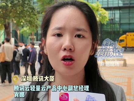 采访到腾讯资深员工,“养虾”省token的技巧是真给啊~
#openclaw #workbuddy #token #深圳 #ai