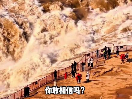 黄河不黄了?中国如何用20年“洗白”黄河?变清之后能通航吗?#抖音精选#硬核深度计划#青年创作者成长计划#大国重器#大国博弈