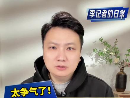 太燃了!开始以为是“笑话”,后面忍不住落泪 原来世界真的有传奇!湖南穷小子的逆袭之路#张雪机车创始人现实版飞驰人生